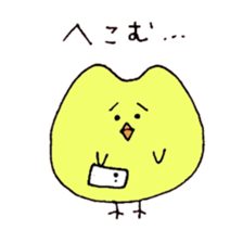 Piyopiyo using the smartphone sticker #11264095