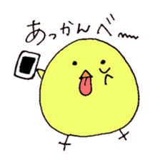 Piyopiyo using the smartphone sticker #11264103