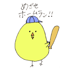 Piyopiyo using the smartphone sticker #11264109