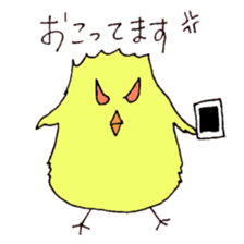 Piyopiyo using the smartphone sticker #11264115