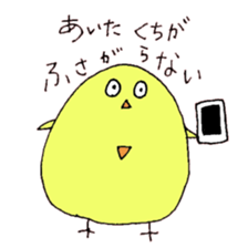 Piyopiyo using the smartphone sticker #11264116