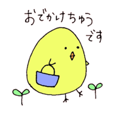 Piyopiyo using the smartphone sticker #11264117