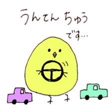 Piyopiyo using the smartphone sticker #11264119