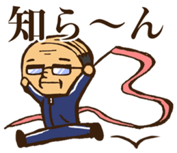 Gymnastics Uncle sticker #11264673