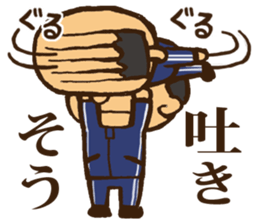 Gymnastics Uncle sticker #11264677