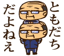 Gymnastics Uncle sticker #11264678