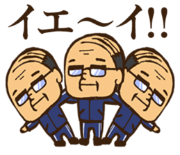 Gymnastics Uncle sticker #11264680