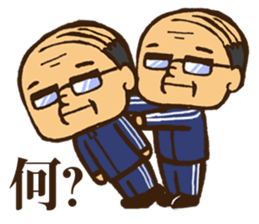 Gymnastics Uncle sticker #11264681