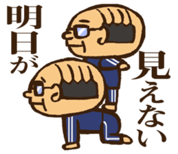 Gymnastics Uncle sticker #11264684