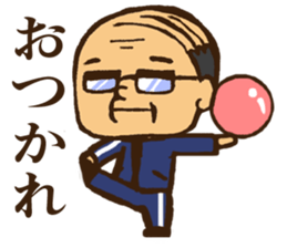 Gymnastics Uncle sticker #11264690