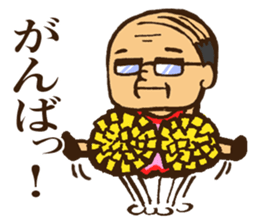 Gymnastics Uncle sticker #11264692