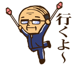 Gymnastics Uncle sticker #11264695