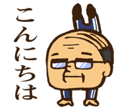 Gymnastics Uncle sticker #11264703