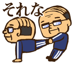 Gymnastics Uncle sticker #11264704