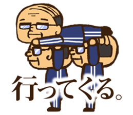 Gymnastics Uncle sticker #11264705