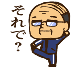 Gymnastics Uncle sticker #11264711