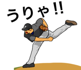 baseball sticker! sticker #11264716