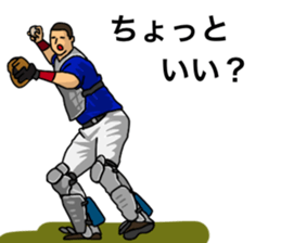 baseball sticker! sticker #11264723