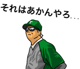 baseball sticker! sticker #11264728