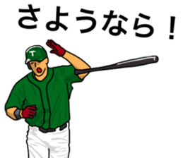 baseball sticker! sticker #11264735