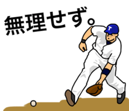 baseball sticker! sticker #11264737