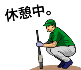 baseball sticker! sticker #11264739