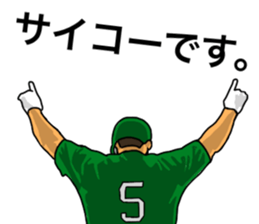 baseball sticker! sticker #11264745