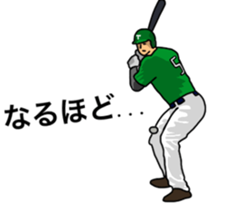 baseball sticker! sticker #11264747