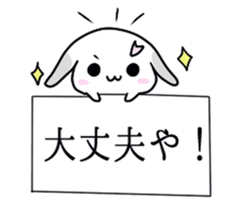Kyoto rabbit kyoto valve Sticker 2 sticker #11264753