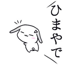 Kyoto rabbit kyoto valve Sticker 2 sticker #11264757