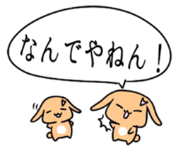 Kyoto rabbit kyoto valve Sticker 2 sticker #11264758