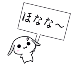 Kyoto rabbit kyoto valve Sticker 2 sticker #11264759