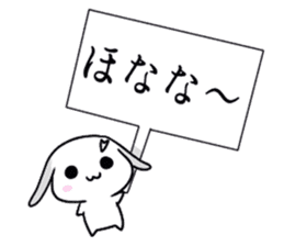 Kyoto rabbit kyoto valve Sticker 2 sticker #11264759