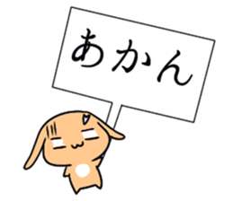 Kyoto rabbit kyoto valve Sticker 2 sticker #11264762