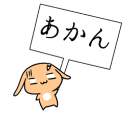 Kyoto rabbit kyoto valve Sticker 2 sticker #11264762