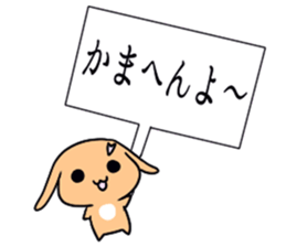 Kyoto rabbit kyoto valve Sticker 2 sticker #11264763