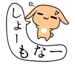 Kyoto rabbit kyoto valve Sticker 2 sticker #11264766