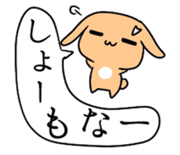 Kyoto rabbit kyoto valve Sticker 2 sticker #11264766