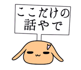 Kyoto rabbit kyoto valve Sticker 2 sticker #11264768