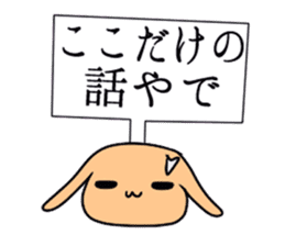 Kyoto rabbit kyoto valve Sticker 2 sticker #11264768