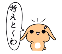 Kyoto rabbit kyoto valve Sticker 2 sticker #11264769