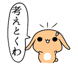 Kyoto rabbit kyoto valve Sticker 2 sticker #11264769