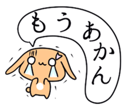 Kyoto rabbit kyoto valve Sticker 2 sticker #11264770