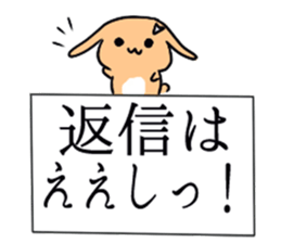 Kyoto rabbit kyoto valve Sticker 2 sticker #11264777