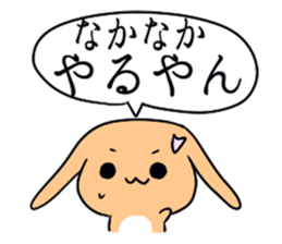 Kyoto rabbit kyoto valve Sticker 2 sticker #11264781