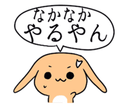 Kyoto rabbit kyoto valve Sticker 2 sticker #11264781