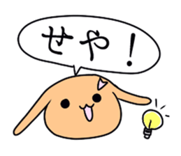 Kyoto rabbit kyoto valve Sticker 2 sticker #11264782