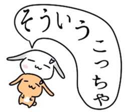 Kyoto rabbit kyoto valve Sticker 2 sticker #11264783