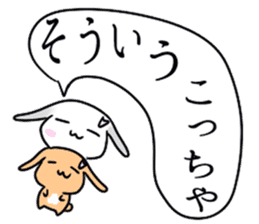 Kyoto rabbit kyoto valve Sticker 2 sticker #11264783