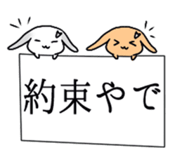 Kyoto rabbit kyoto valve Sticker 2 sticker #11264784